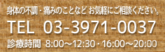 ご予約・ご相談などお気軽にどうぞ